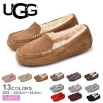 ショッピング細身 アグ モカシン レディース UGG 1106878 ブラック 黒 ベージュ グレー ブラウン レッド シューズ ぺたんこ 靴 フラット ボア ブランド もこもこ 防寒 保温