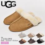 送料無料 アグ ルームシューズ レディース SCUFFETTE II UGG 1106872 黒 ブラック ブラウン ベージュ スリッパ 室内履き オフィス 社内