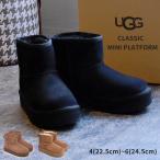 ショッピングアグ アグ ムートンブーツ レディース CLASSIC MINI PLATFORM UGG 1143700K ブラック 黒 ブラウン ブーツ 本革
