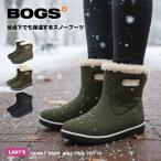 ボグス スノーブーツ レディース 滑らない 防水 キルティング ショートブーツ BOGS 78715 黒 ブラック 雪 爆買
