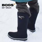 スノーブーツ レディース BOGS ボグス 滑らない 防水 防寒 防滑 滑りにくい ロング丈 ロングブーツ スノーシューズ 長靴 雪 靴 あったか 保温 ボア