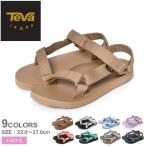 TEVA サンダル レディース オリジナル ユニバーサル テバ 1003987 黒 白 テヴァ ブランド ストラップサンダル