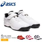  Asics шиповки Kids Junior ребенок ASICS 1124A009 белый красный красный бейсбол Baseball тренировочная обувь подросток бейсбол сопутствующие товары спорт часть . движение 