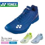 ヨネックス バドミントンシューズ メンズ レディース YONEX SHBAZ2W ブルー 青 イエロー 黄 バドミントン バド 靴 シューズ 4E ワイド 幅広 ゆったり 軽量 軽い