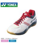 ヨネックス バドミントンシューズ メンズ レディース YONEX SHBSF1 ホワイト 白 バドミントン バド 靴 シューズ 衝撃吸収 軽量 運動 部活 試合 遠征 スポーツ