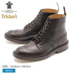 トリッカーズTRICKER’Sスト...