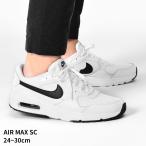 ナイキ スニーカー メンズ レディース エアマックス SC NIKE CW4555 ホワイト 白 シューズ ブランド 軽量 ローカット シンプル