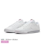 ナイキ スニーカー レディース NIKE DH3161 ホワイト 白 シューズ 靴 カジュアルシューズ ブランド ロゴ スポーティ シンプル ローカット アウトドア レジャー