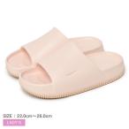 ナイキ スライドサンダル レディース NIKE DX4816 ピンク シューズ シャワーサンダル シャワサン ブランド シンプル スポーツ スポーティ アウトドア レジャー