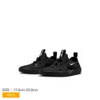 ショッピングナイキ サンダル ナイキ サンダル キッズ ベビー ジュニア 子供 NIKE HF6277 ブラック 黒 水陸両用 超軽量 保護性 グリップ力 ラバーアウトソール ストラップ 柔軟性 耐久性 爆買