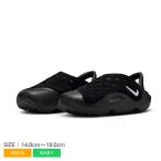 ナイキ サンダル キッズ ベビー NIKE FN0876 ブラック 黒 男の子 女の子 子ども シューズ 靴 サンダル ブランド ロゴ スポーティ カジュアル アウトドア 爆買