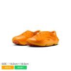 ナイキ サンダル キッズ ベビー NIKE FN0876 オレンジ 男の子 女の子 子ども シューズ 靴 サンダル ブランド ロゴ スポーティ カジュアル アウトドア レジャー