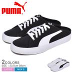 ショッピング細身 送料無料 プーマ ミュール メンズ レディース バリ ミュール PUMA 371318 ブラック 黒 ホワイト 白 靴 シューズ スニーカー シンプル 定番