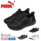 プーマ スニーカー メンズ レディース PUMA 311996 ブラック 黒 スッとIN 靴 シューズ スリッポン 履きやすい 軽量 通気性 快適 ウォーキング ランニング