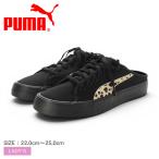  Puma туфли без застежки женский PUMA 408563 черный чёрный обувь обувь спортивные туфли сабо спортивные туфли бренд простой спортивный отдых модный 