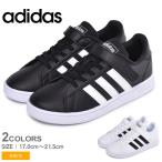 Yahoo! Yahoo!ショッピング(ヤフー ショッピング)アディダス スニーカー キッズ グランドコート C GRAND COAT C ジュニア 子供用 ADIDAS 冬