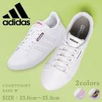 アディダス スニーカー レディース 女性用 ADIDAS COURTPOINT BASE W シューズ ローカット 冬