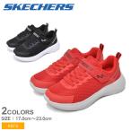 スケッチャーズ スニーカー キッズ ジュニア 子供 セレクターズ SKECHERS 403764L 黒 レッド 赤 シューズ スニーカー