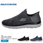 スケッチャーズ スニーカー メンズ SKECHERS 232469W ブラック 黒 ネイビー 紺 靴 シューズ スリップインズ SLIP-INS ハンズフリー 4E ゆったり ローカット