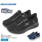 スケッチャーズ スニーカー メンズ SKECHERS 216330WW ブラック 黒 ネイビー 紺 靴 シューズ ウォーキング スリッポン ローカット カジュアル シンプル