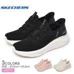 スケッチャーズ スニーカー レディース SKECHERS 117617 ブラック 黒 ピンク スリッポン シューズ 靴 SLIP-IN スリップイン ハンズフリー ローカット シンプル