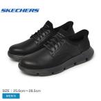 スケッチャーズ スニーカー メンズ SKECHERS 205278 ブラック 黒 レインシューズ スリッポン シューズ 靴 ローカット SLIP-IN スリップイン ハンズフリー
