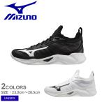 ミズノ バレーボールシューズ ユニセックス MIZUNO V1GA2240 ブラック 黒 ホワイト 白 グレー 灰色 シューズ ブランド ローカット シンプル カジュアル