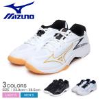 ミズノ バレーボールシューズ メンズ レディース MIZUNO V1GA2370 ホワイト 白 ブラック 黒 靴 シューズ ローカット 運動 スポーツ スポーティ 部活 練習