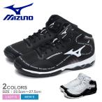ミズノ フィットネスシューズ メンズ レディース MIZUNO K1GF2374 ブラック 黒 ホワイト 白 スニーカー 靴 シューズ ハイカット 軽量 グリップ力