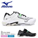 ミズノ バレーボールシューズ メンズ レディース MIZUNO V1GA2401 ブラック 黒 ホワイト 白 靴 シューズ ローカット 運動 スポーツ スポーティ 部活 練習