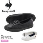 送料無料 ルコック スポルティフ スニーカー レディース LCS フルシュ ショート LE COQ SPORTIF QL3VJC33 黒 白 靴