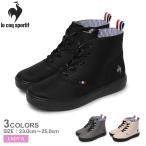 ルコックスポルティフ レインブーツ レディース LE COQ SPORTIF LU5SRS04LZ ベージュ ブラック 黒 靴 シューズ レインシューズ レインスニーカー 長靴