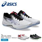 アシックス バレーボールシューズ メンズ ASICS 1053A066 ブラック 黒 ホワイト 白 靴 シューズ バレーボール ローカット 運動 屋内 スポーツ スポーティ