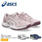 アシックス バレーボールシューズ キッズ ジュニア 子供 ASICS 1074A045 ブルー 青 ピンク 靴 シューズ 軽量 バレーボール 部活 運動靴 体育館シューズ 室内履き