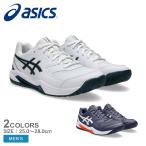 アシックス テニスシューズ メンズ ASICS 1041A408 ホワイト 白 ネイビー 紺 靴 シューズ 靴 ソフトテニス ハードコート ハード オールコート オール 爆買