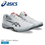 アシックス バレーボールシューズ メンズ ASICS 1053A066 ホワイト 白 靴 シューズ バレーボール スウィフト スイフト ローカット 運動 屋内 スポーツ