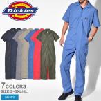 ディッキーズ つなぎ メンズ DICKIES 33999 ブラック 黒 ブルー 青 ウエア 作業服 半袖 作業着 ブランド ストリート アメカジ シンプル カジュアル ゆったり