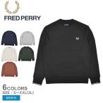 フレッドペリー スウェット メンズ Crew Neck Sweatshirt FRED PERRY M7535 ブラック 黒 ネイビー 紺 ウエア トップス スエット 爆買