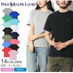ポロ ラルフローレン 半袖Tシャツ メンズ レディース POLO RALPH LAUREN 323832904 ブラック 黒 ホワイト 白 ブランド トップス ユニセックス シンプル
