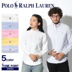 ショッピングラルフ 送料無料 POLO RALPH LAUREN ポロ ラルフローレン ワンポイント オックスフォードシャツ メンズ レディース