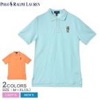 ショッピングラルフローレン ポロシャツ ポロ ラルフローレン ポロシャツ メンズ レディース POLO BEAR COTTON MESH POLO SHIRT POLO RALPH LAUREN 323905252 ブルー