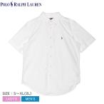 ポロ ラルフローレン 半袖ポロシャツ メンズ レディース コットン オックスフォード ショートスリーブ シャツ POLO RALPH 白 爆買
