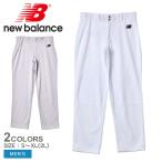 ニューバランス パンツ メンズ ADVERSARY 2 BASEBALL SOLID PANT ATHLETIC NEW BALANCE BMP232 白 ボトムス