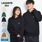 ラコステ パーカー メンズ LACOSTE SH9623 ブラック 黒 ネイビー 紺 ウエア トップス スエット スウェット フーディ 長袖 ロングスリーブ 裏起毛 定番 人気 爆買