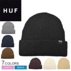 ハフ ニット帽 メンズ レディース HUF BN00134 ブラック 黒 グレー 帽子 ニットキャップ キャップ ロゴ カジュアル ストリート ビーニー ベーシック シンプル