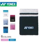 Yahoo! Yahoo!ショッピング(ヤフー ショッピング)（ネコポス配送）ヨネックス リストバンド メンズ レディース リストバンド 8×10cm YONEX AC490 ブルー 青 ネイビー ピンク ブラック ホワイト