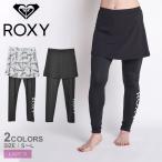 ( кошка pohs рассылка ) Roxy Rush Guard женский ADVANTAGE юбка имеется Rush леггинсы ROXY RLY221060 чёрный белый скорость .