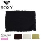 【ゆうパケット可】 ロキシー ネックウォーマー レディース ROXY ROA234305 ブラック 黒 ホワイト 白 ブラウン グリーン リバーシブル ボア フリース 防寒