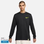 ナイキ 長袖Tシャツ メンズ NIKE FZ7957 010 ブラック 黒 長袖 Tシャツ ウェア トップス 爆買