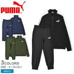 プーマ セットアップ ジャージ メンズ 男性用 PUMA BASEBALL TRAINING SUIT シンプル 野球 トレーニング スポーツ サッカー ジム 上下セット 運動 長袖 上着 冬